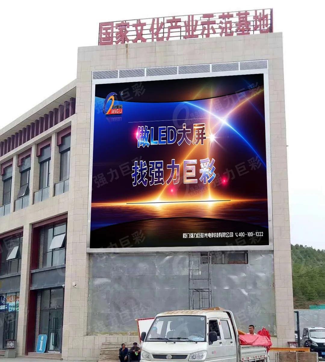 户外高清显示时代来了