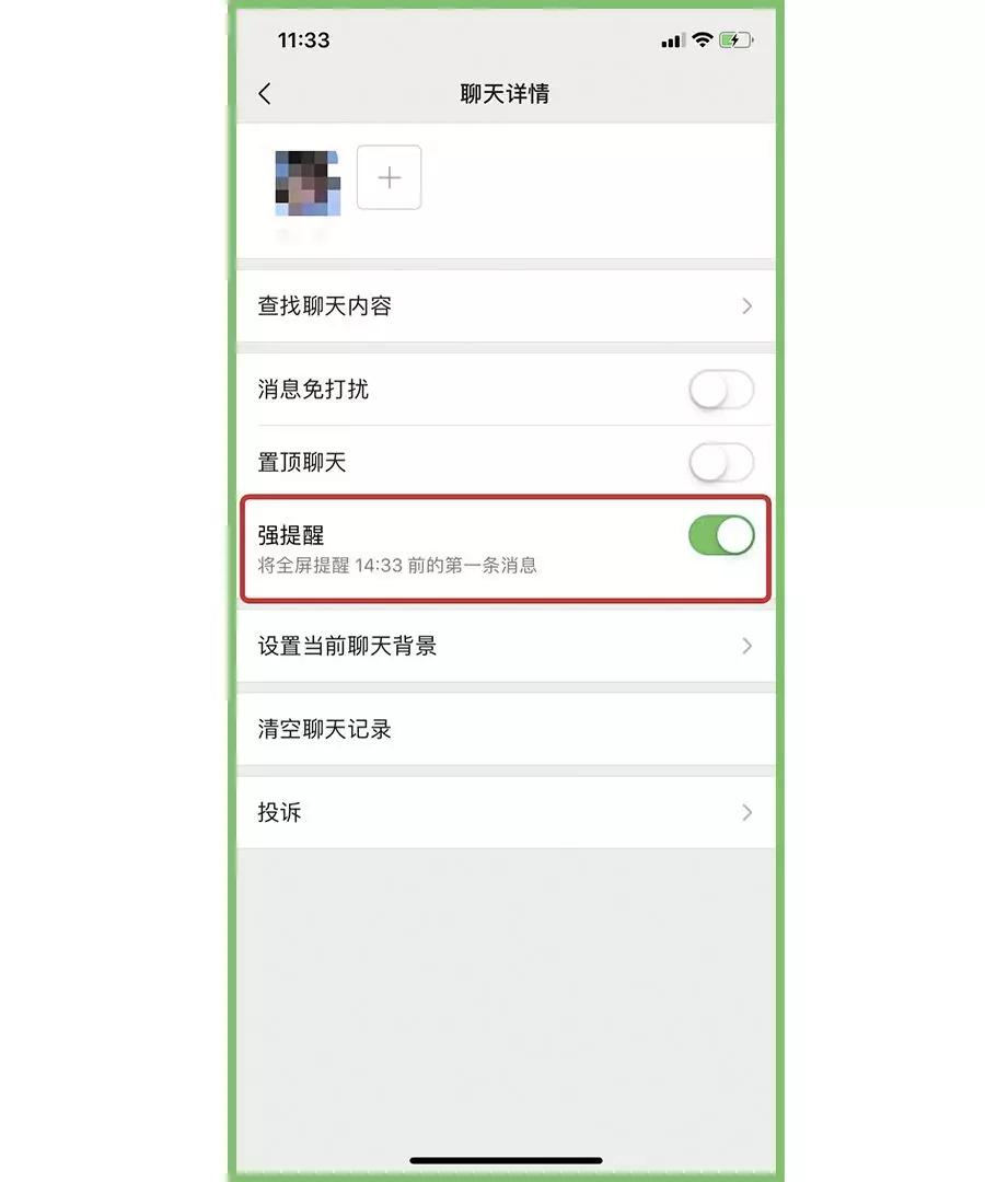 知道这些微信隐藏功能,你可以卸载那几个APP了插图(1) 知道这些微信隐藏功能,你可以卸载那几个APP了