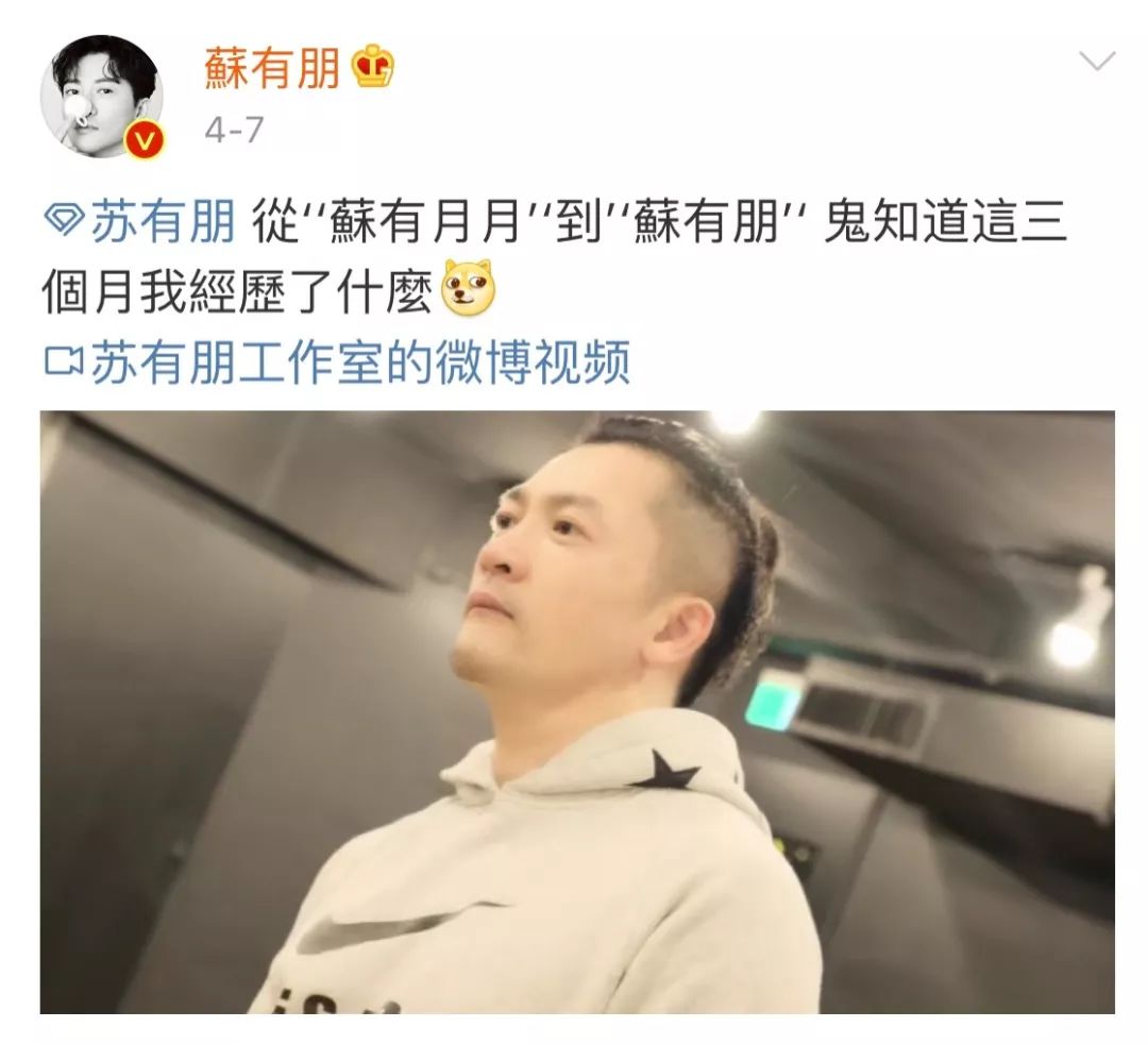 48岁苏有朋再上热搜：出道33年，他藏得太深了