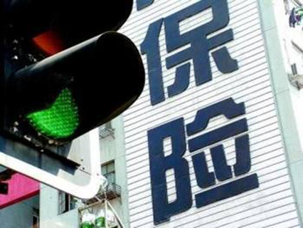 案例说保险：为买保险进公司，买了200万保险3年后，后悔了…… 第2张