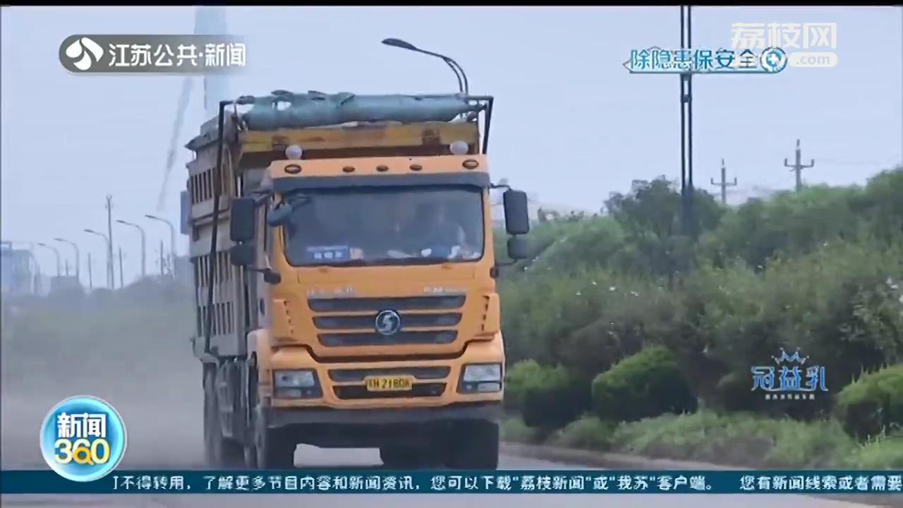 大货车超载百分之百 司机和执法人员“躲猫猫”
