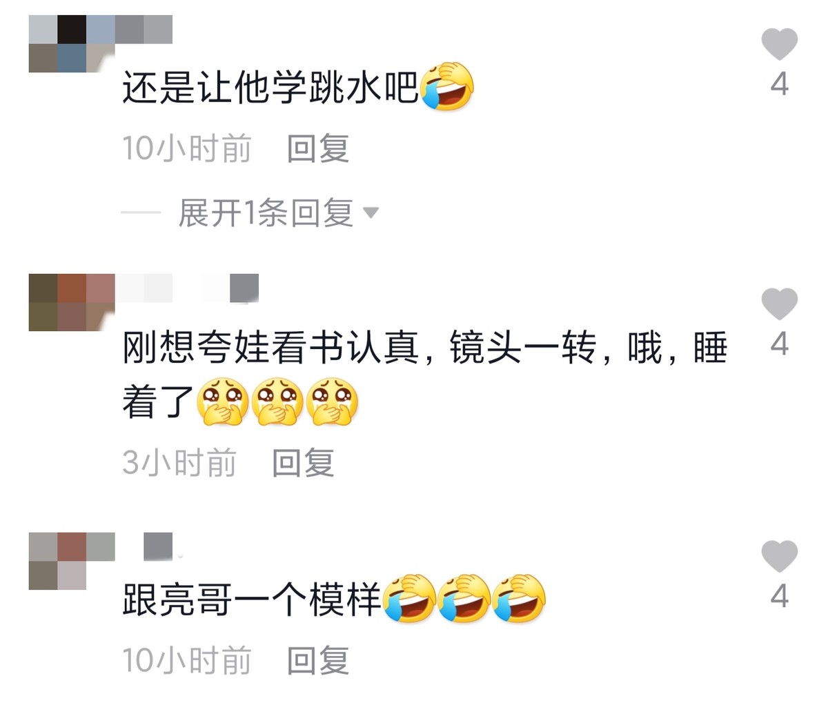 星二代太拼！叶一茜带儿子坐头等舱，孩子捧书睡过去，旁边摆满书