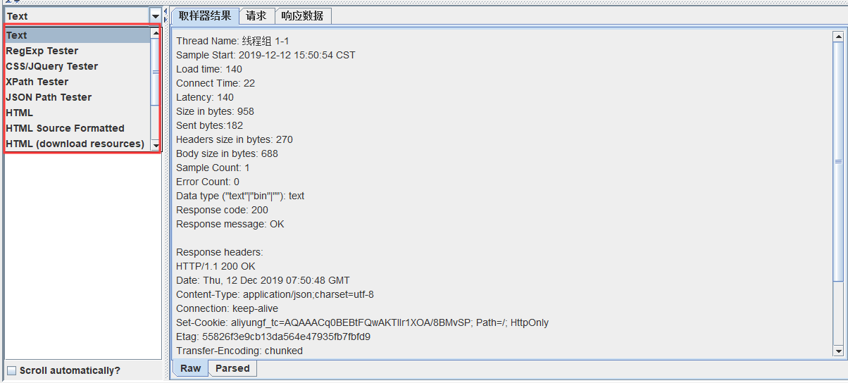 Jmeter 查看結果樹之查看回應的 13 種方法 「詳解」