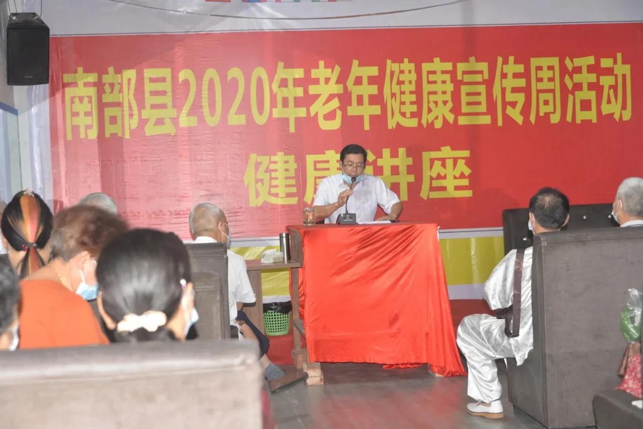 南部县中医医院被授予“川东北地区老年医学专科联盟成员单位”