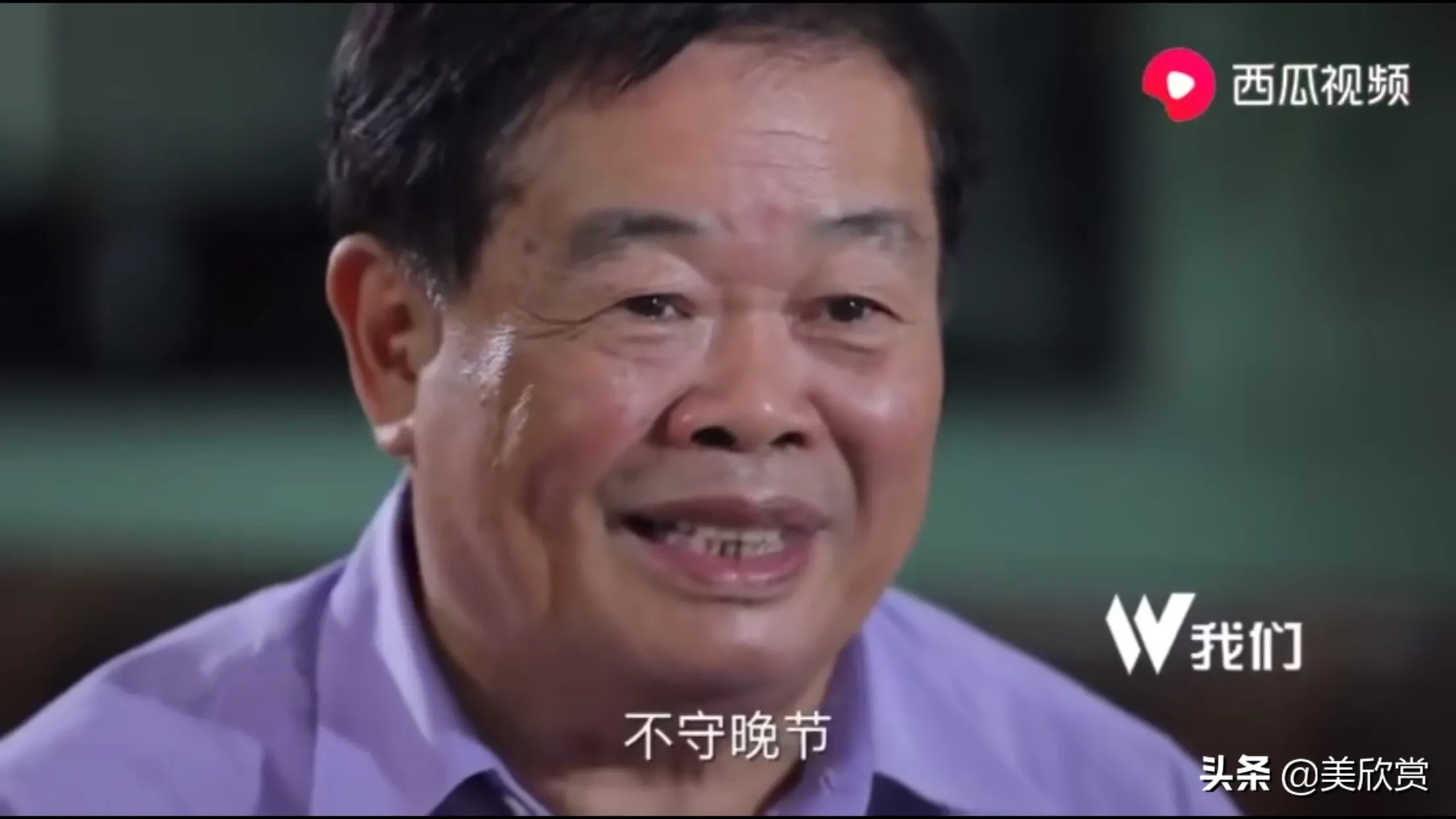 曹德旺：我捐了百亿还有百亿，儿女不退美国国籍，不能继承我遗产