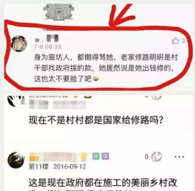 从圆脸逆袭，成娱乐圈励志女神，她的成名之路写满了努力