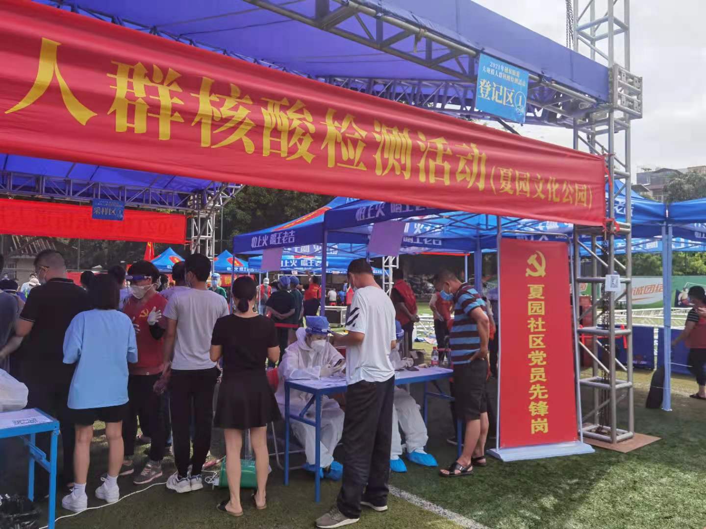 富力集团：推进CBD楼宇党建 打造摩登又温暖的“红色空间”