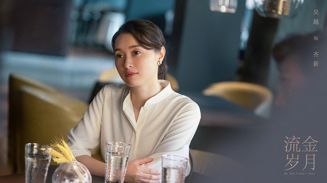刘诗诗倪妮都很美，可《流金岁月》大概不会是双女主剧的春天