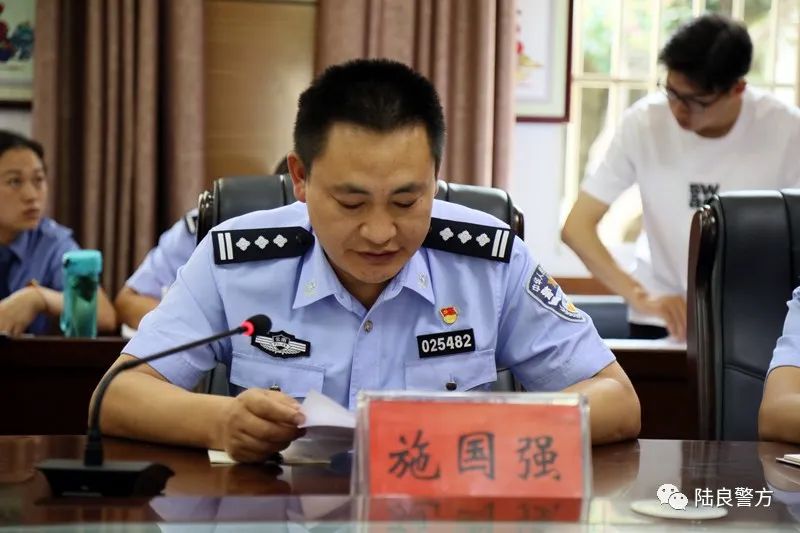 云南曲靖:陆良县公安局召开全县公安队伍教育整顿第三次征求意见座谈会