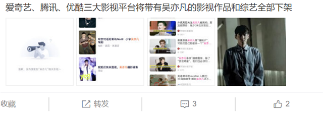 吴亦凡被批准逮捕后，网传其母亲也被拘，罪名疑似涉嫌包庇