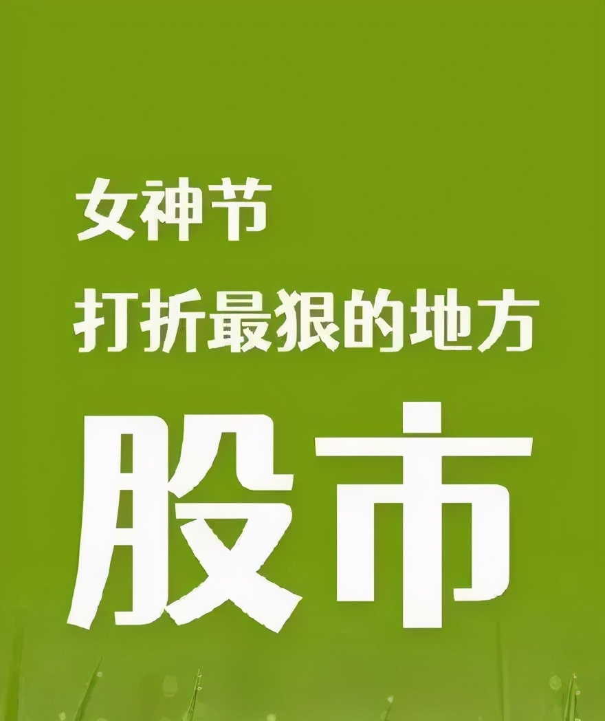 基金人已亏到毫无波澜？已有基金13天
