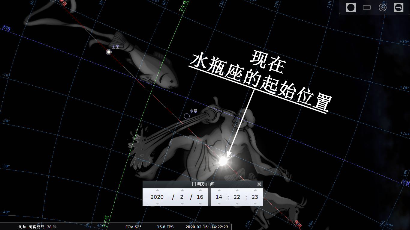 爱因斯坦与天才星座