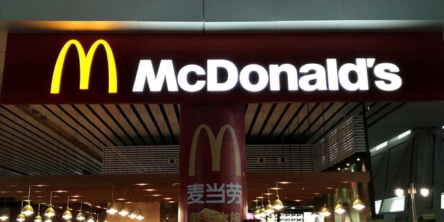 麦当劳中国又要易主，起拍价21.72亿，洋快餐也不好做了