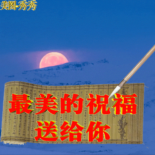 清晨早安阳光的正能量问候语，最美早安问候祝福语图片带字温馨图片