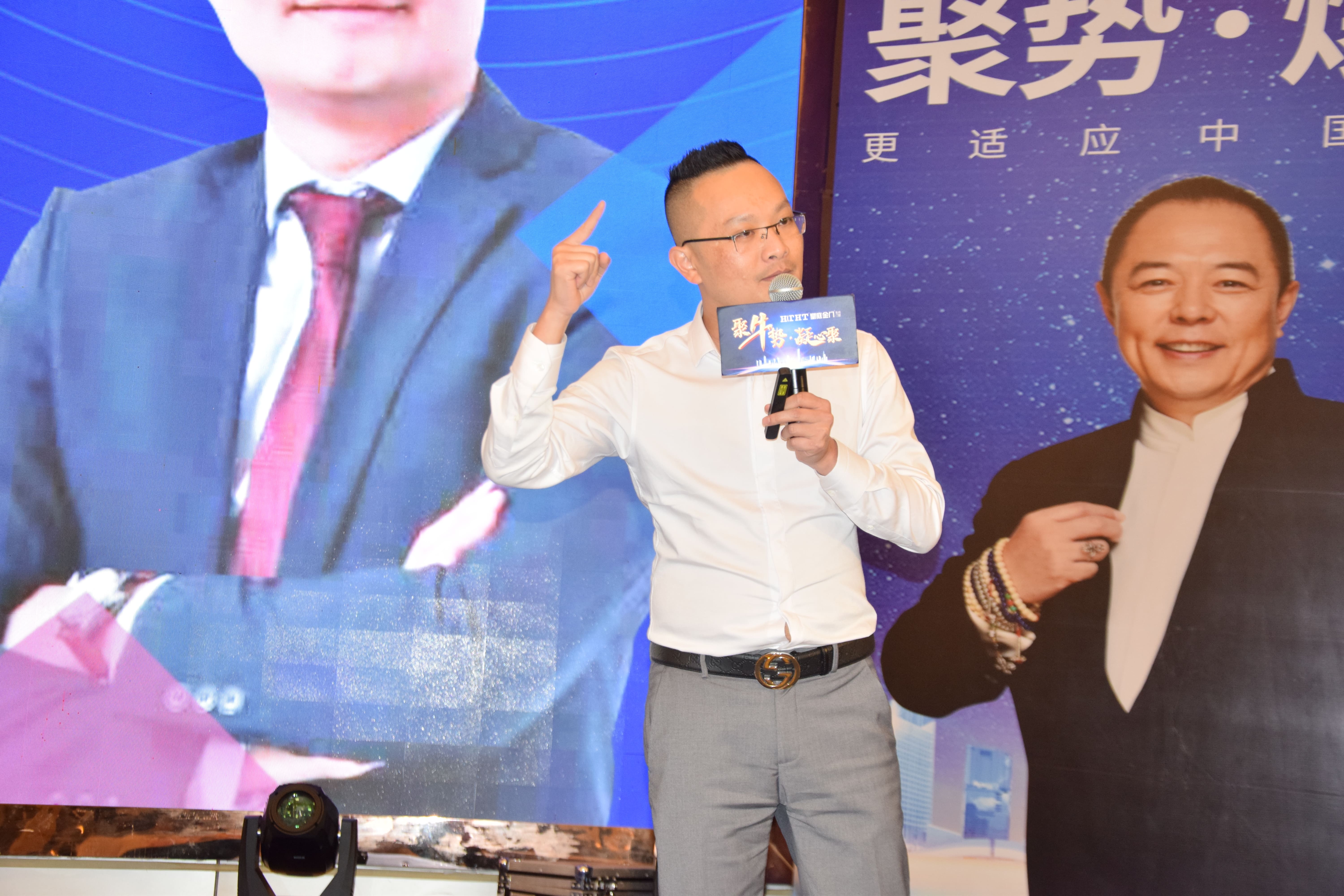 2021皇庭金门凝心聚力再出发