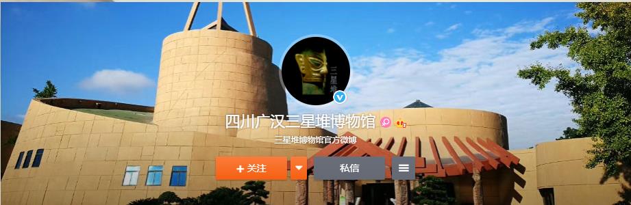 中国最神秘的文化遗址——三星堆是外星人留下来的？3分钟全解密