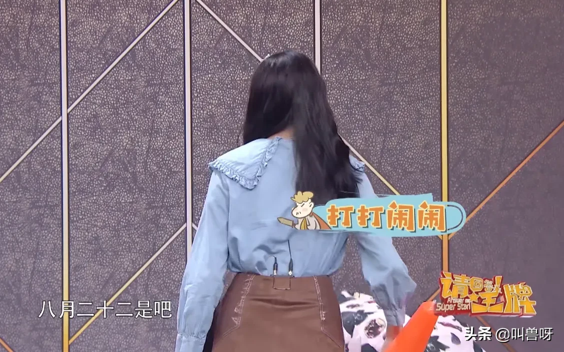 杨迪出现问题，导演上台救场，谁看到关晓彤在