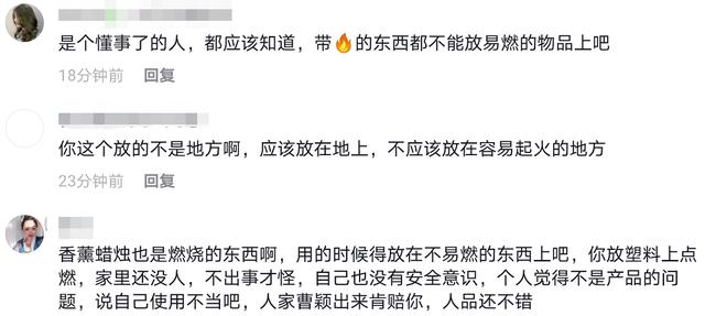 前央视美女主持生活凄惨 直播带货却引发火灾？