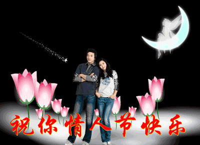 2月|2021牛年2月14日情人节快乐祝福语情话大全 2.14情人节快乐祝福图片