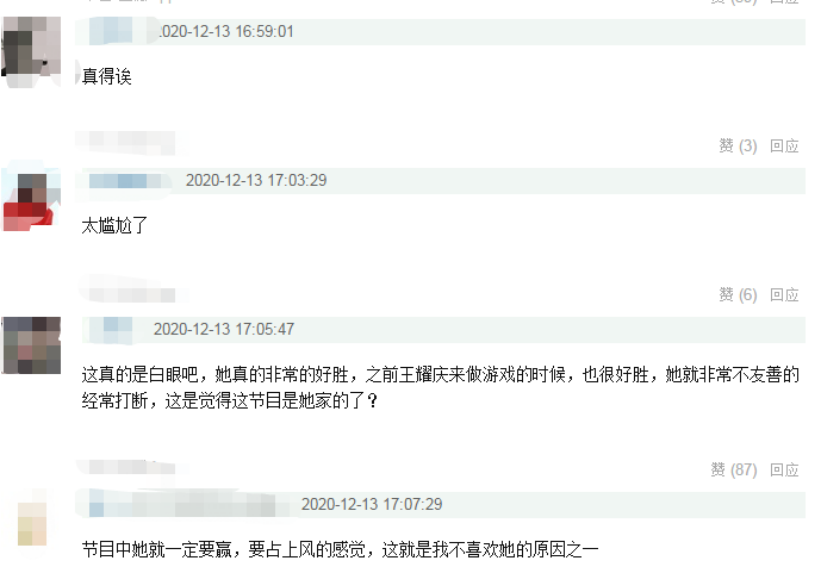 《快本》謝娜對鄧倫翻白眼很兇，疑似因輸游戲，好勝心強不是一次