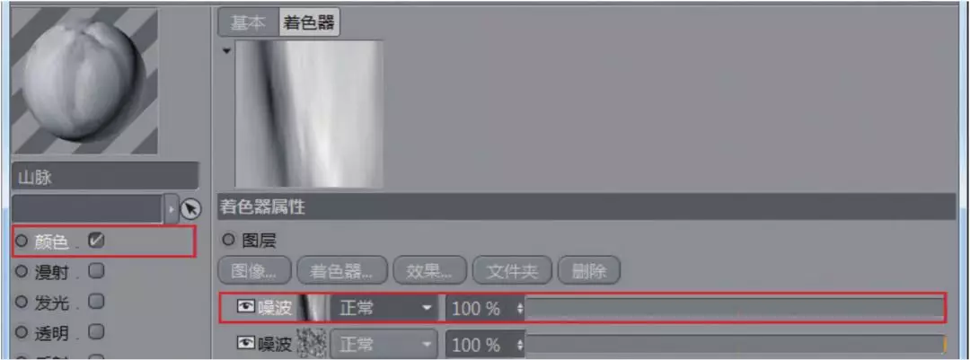 [C4D教程]C4D在大型科幻电影中起到什么重要作用呢？