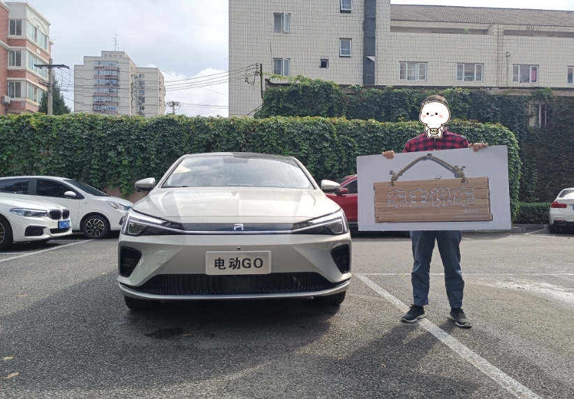 试驾了这款国家级选手，我决定放弃Model 3