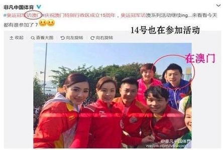 馬龍的老婆夏露又上熱搜了，她才不是一個(gè)沒(méi)故事的女同學(xué)
