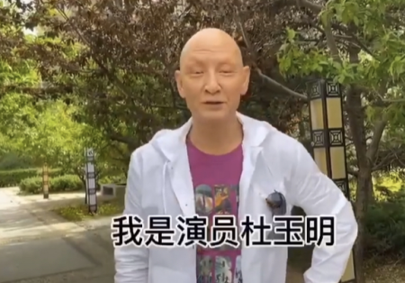 73岁蒋大为罕见露面，为网红送生日祝福，红光满