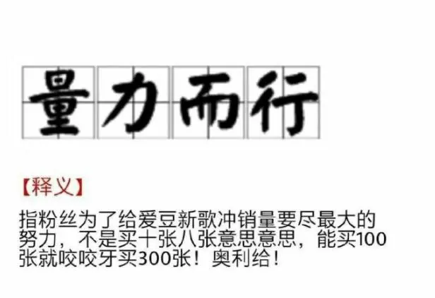 电话轰炸！厦门校园前主编被网暴，肖战“粉丝