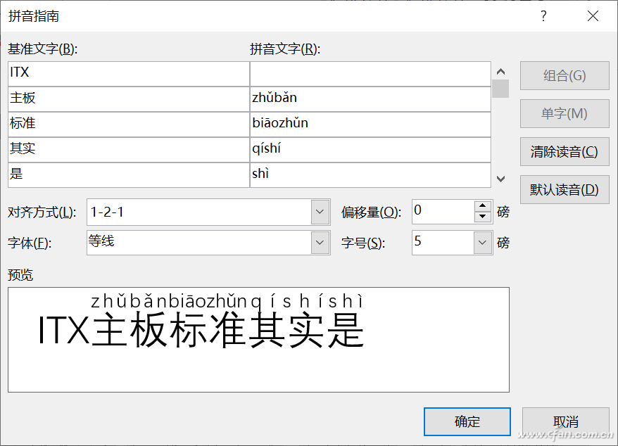 Word文档更个性 试试这几种输入方法吧