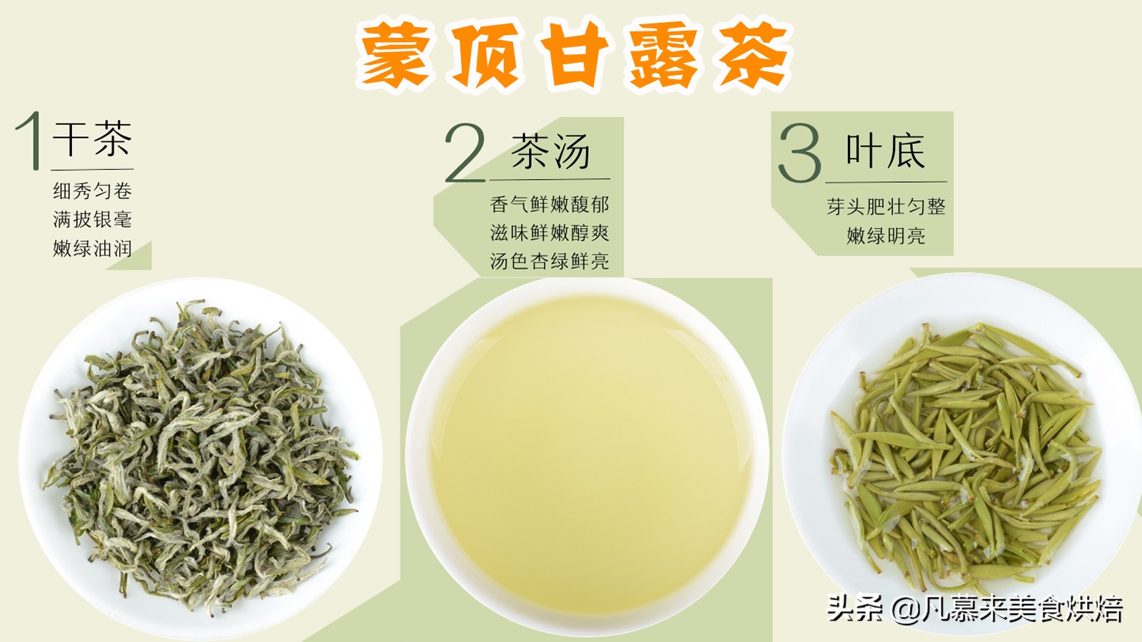 什么茶最好？茶叶品种？中国最好喝的30种名茶，如何选购茶叶