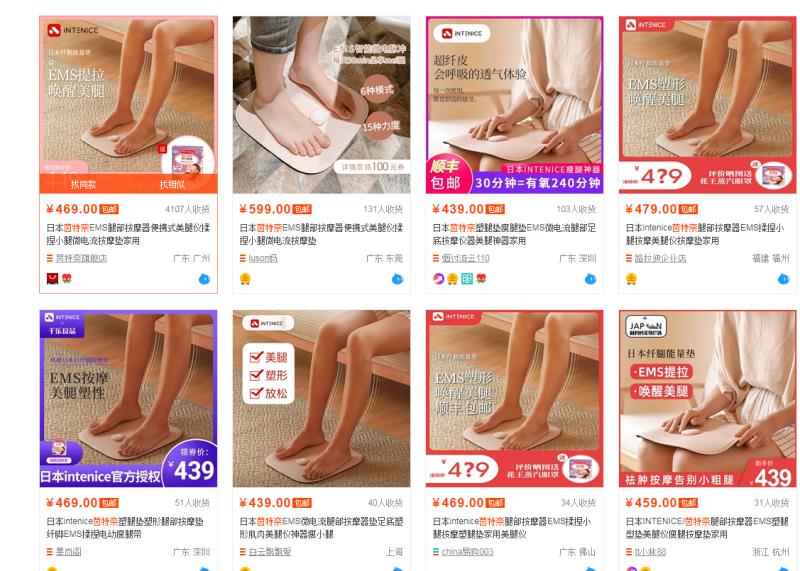 30分钟≈有氧训练240分钟，源自航天员的黑科技，坐着就能廋腿！