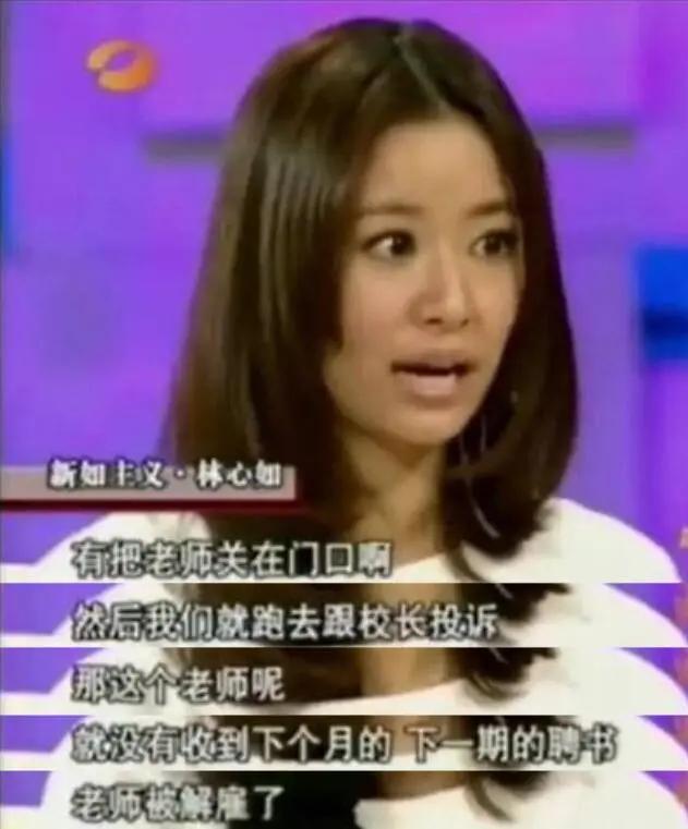 林心如，原来你是这样的人