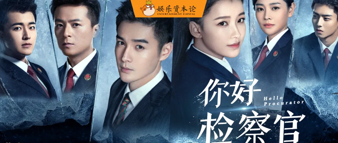 获新浪数千万融资，打造热播大剧，鲲池影业是怎么做到的？|独家