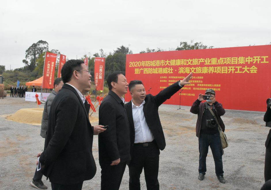 防城港市大健康和文旅产业重点项目威壮·滨海文旅康养项目开工