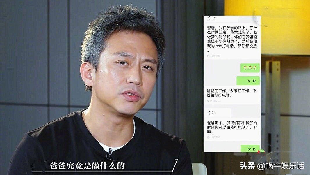 Deng Chao is become achieve 4 initiator, cutout of the second after dispatch brings heat to discuss, doesn't he know really " love beans " ? 