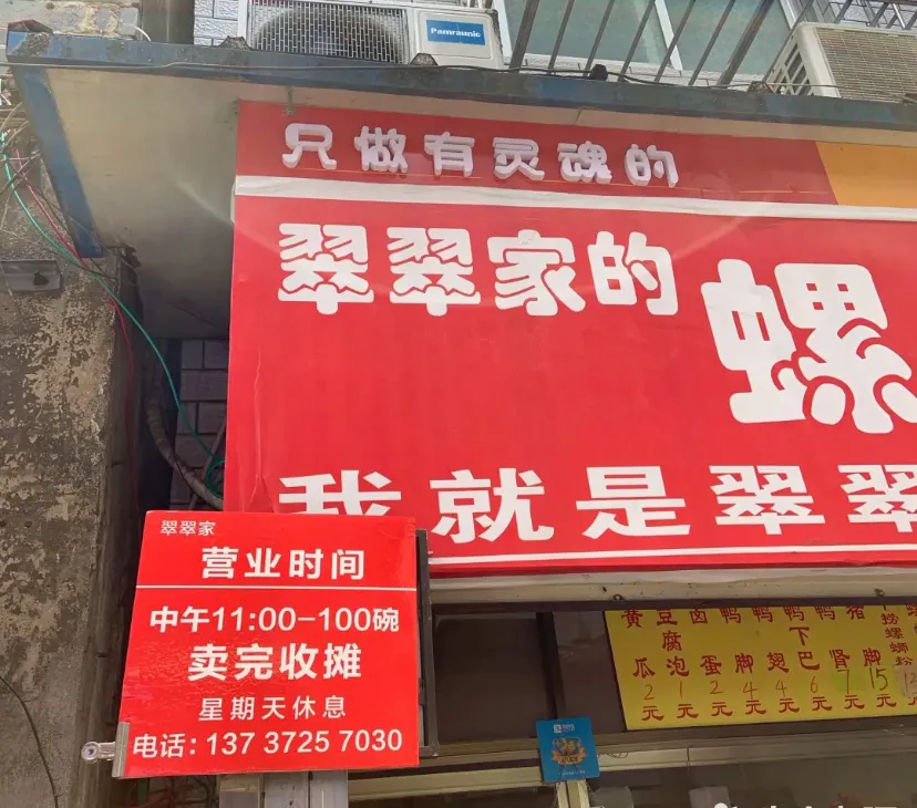 柳州的故事，不是一碗螺蛳粉就能说完的