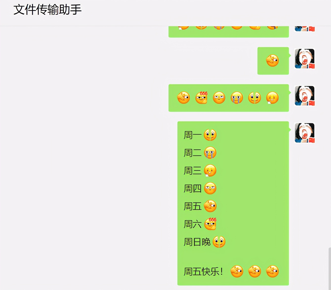PC<p><strong>看一看页面改版</strong></p><p style=