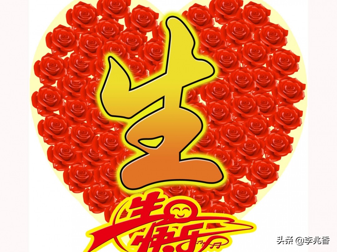 2021生日最暖心短句 祝自己生日快乐 简短图片