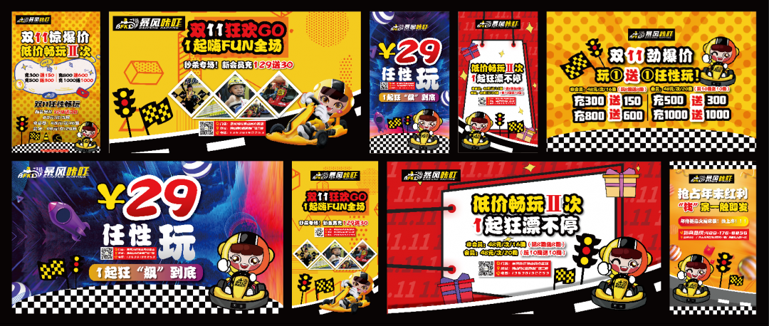 卡丁车游乐场不会宣传推广？我们来手把手教你