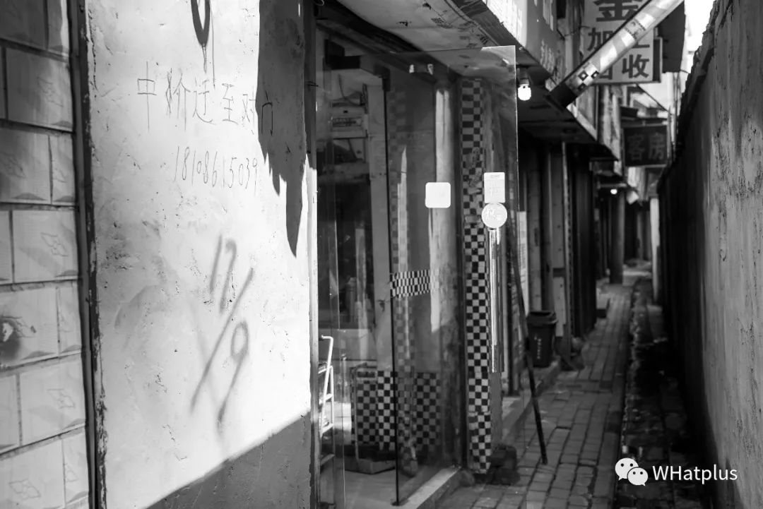 统一街，武汉最贵的“贫民窟”