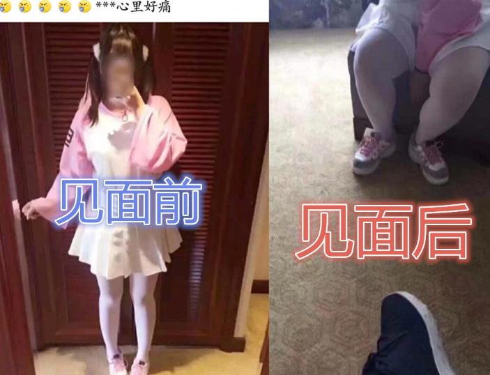 男子网恋奔现被吓哭，线上林志玲线下变坦克，真实到令人发指