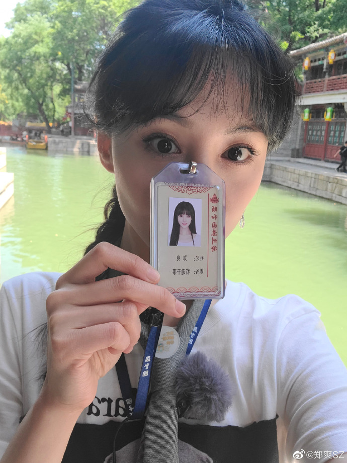 郑爽要接师徒双向仙侠剧？男主顶流是大咖，粉丝要炸