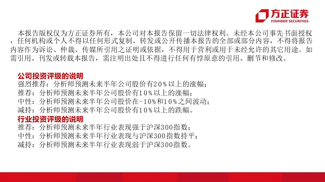 深度报告：饿了么视角下，如何看待美团的布局？