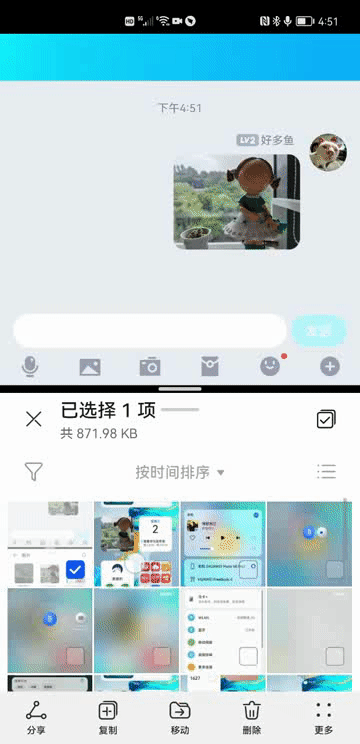 华为鸿蒙大不同：简洁实用、流畅稳定，安全性更上一级
