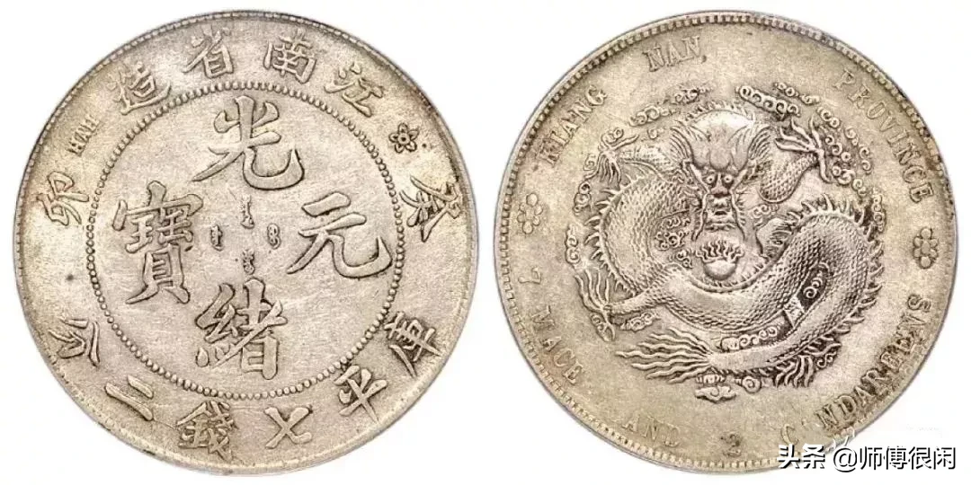 稍有回落!11月老银元最新行情