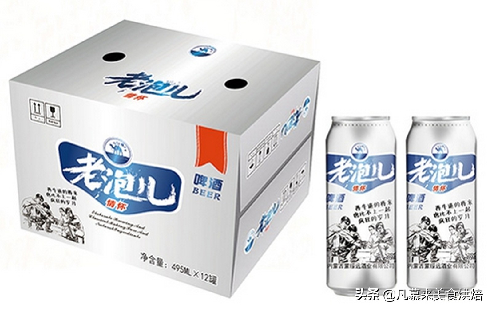 北京人愛喝什么啤酒？北京啤酒廠家大全，好多已經(jīng)消失你喝過哪種