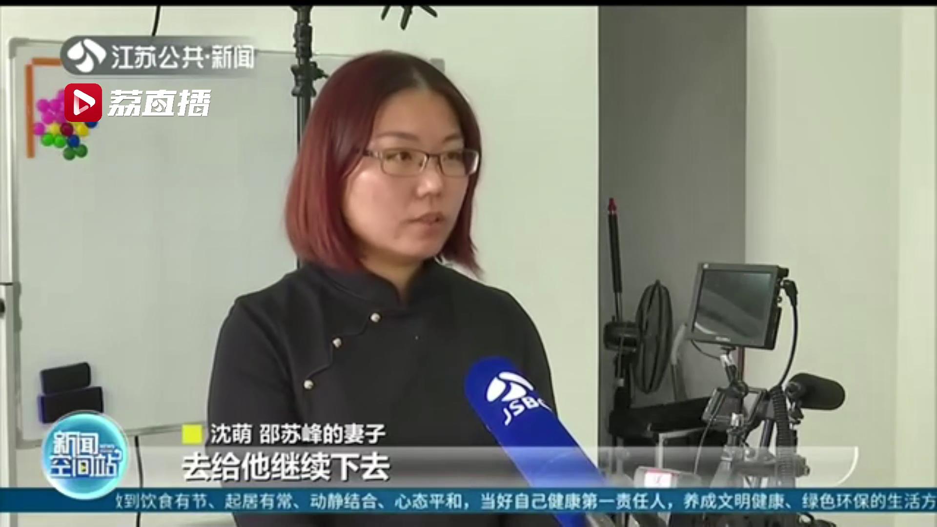 珍贵的&ldquo;镜头&rdquo;！苏州一摄影师离世 家人捐献角膜 希望以此延续他爱的事业