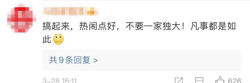 微信和支付宝,迎来了超强对手