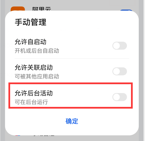 为什么手机这么卡？原来是这6个开关惹的祸，关掉就好了